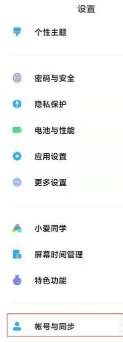 小米11pro如何使用谷歌浏览器