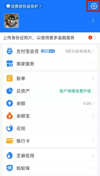 华为手表怎样绑定支付宝