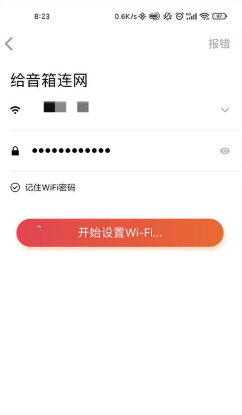 小爱同学怎样连接wifi