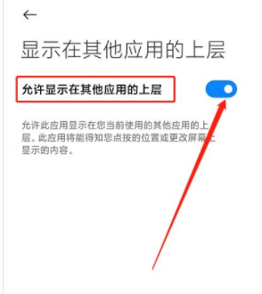 设置如何国家反诈中心诈骗提醒