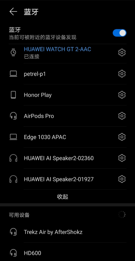 华为gt2蓝牙无法连接