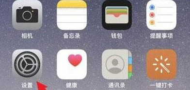 如何设置iPhone12显示号码归属地