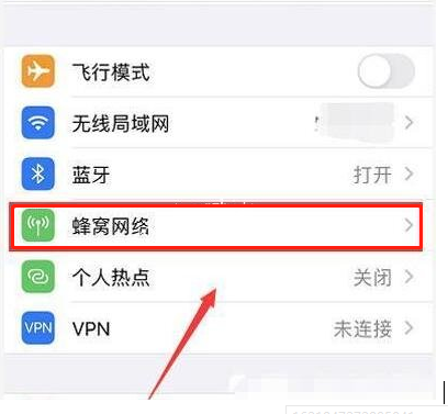 如何设置iPhone12显示号码归属地