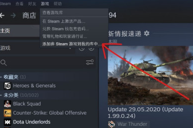 epic游戏如何转到steam