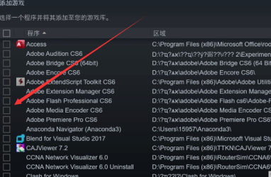 epic游戏如何转到steam