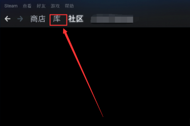 epic游戏如何转到steam