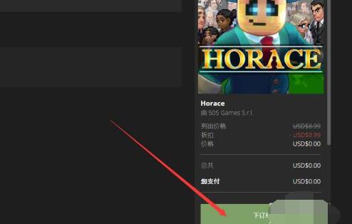 epic如何领取免费游戏