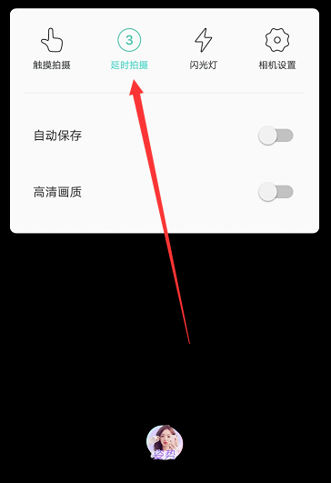 faceu激萌怎么没有夜拍模式
