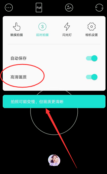 faceu激萌怎么没有夜拍模式