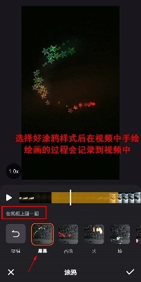 快手怎么剪辑合成视频