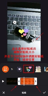 快手怎么剪辑合成视频