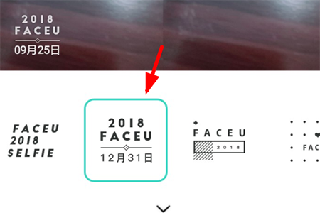 faceu激萌怎么设置时间