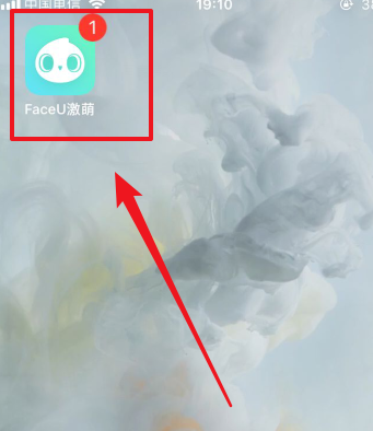 faceu激萌怎么去掉标志