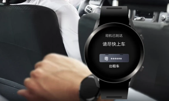 华为watch3有哪些新功能