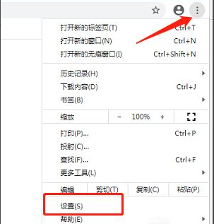 chrome浏览器如何网络连接