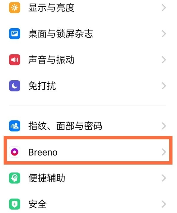 opporeno4se如何唤醒小布