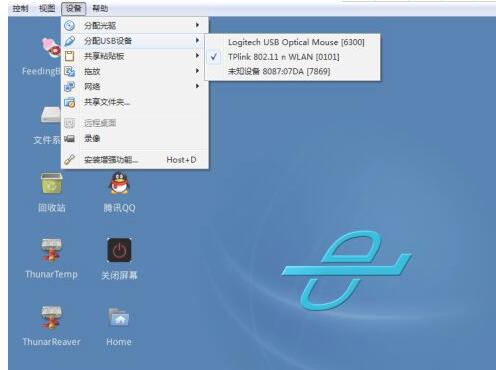 cdlinux如何添加字典