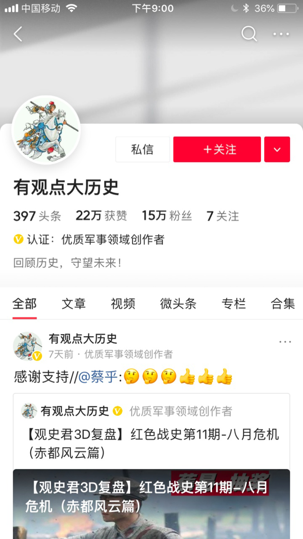 自媒体做什么领域较好，有哪些合适新手的操作指南？