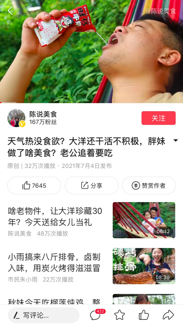 自媒体做什么领域较好，有哪些合适新手的操作指南？