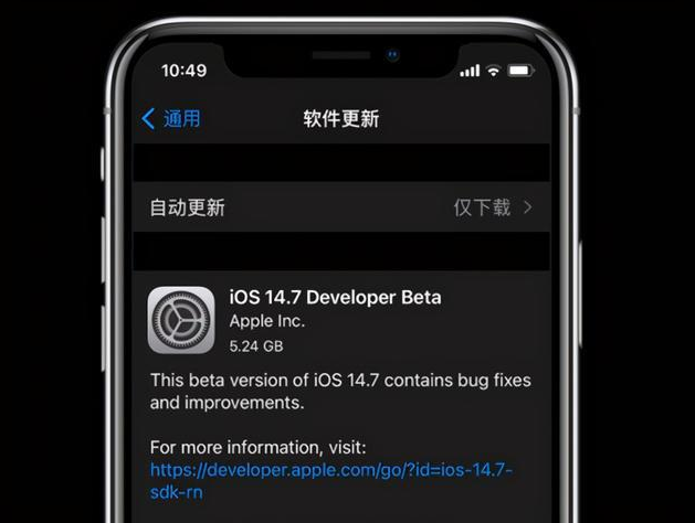 ios14.7更新了什么