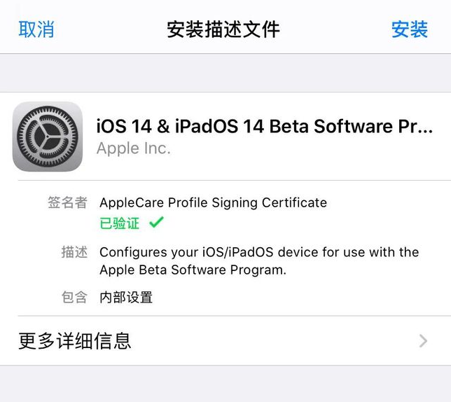 ios14.7更新了什么