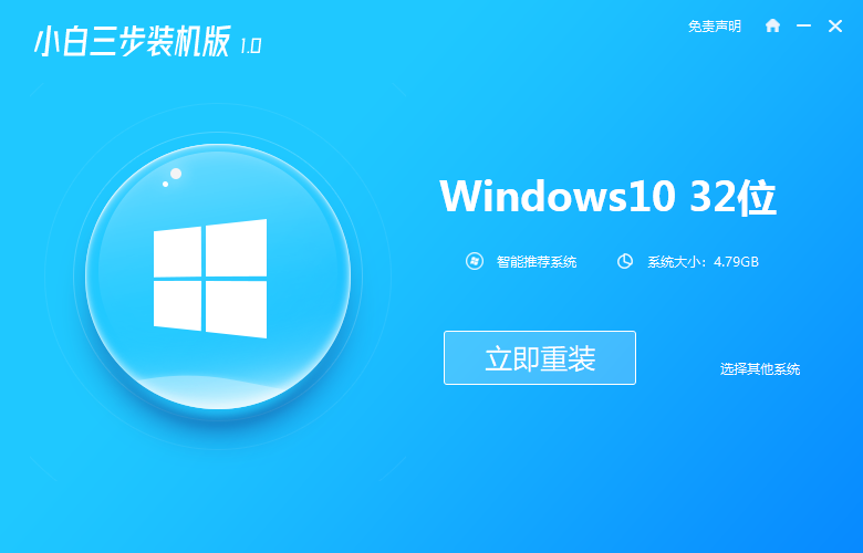 win7怎样升级工具呢