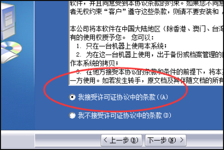 天正插件如何安装到2014CAd中