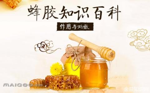 蜂胶酒的功效与作用及食用方法