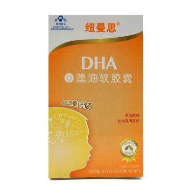 dha藻油软胶囊的功效与作用