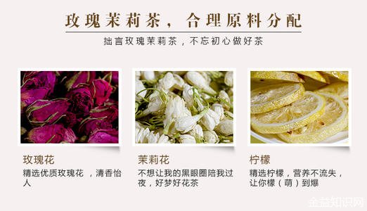 蒲公英和玫瑰花茶的功效与作用