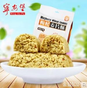 燕麦酥的功效与作用