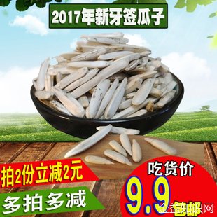 牙签瓜子的功效与作用