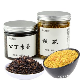 丁香桂花茶的功效与作用