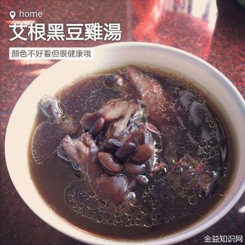 黑豆炖鸡的功效与作用