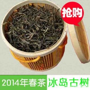 冰岛茶的功效与作用