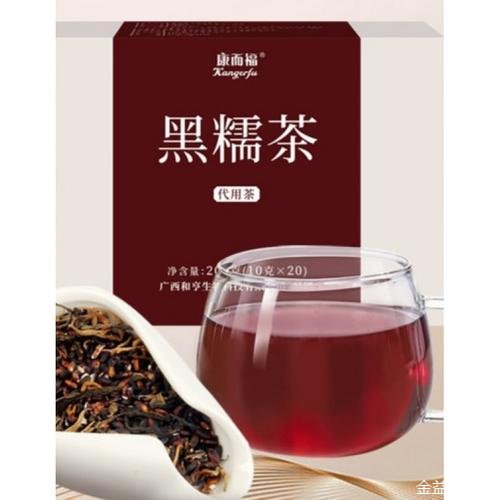 黑糯茶的功效与作用