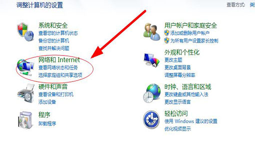 微信网页版打不开链接