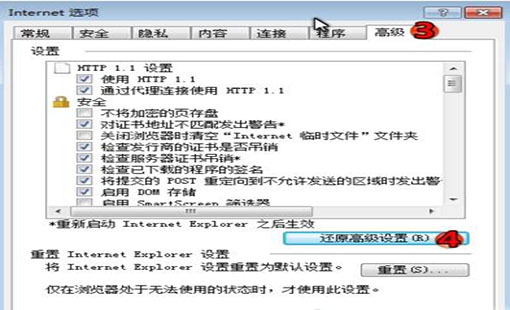 微信网页版页面打不开