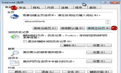 微信网页版页面打不开