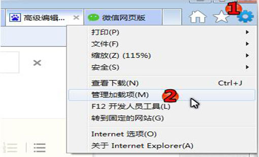 微信网页版页面打不开