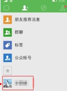 微信网页版怎么发红包