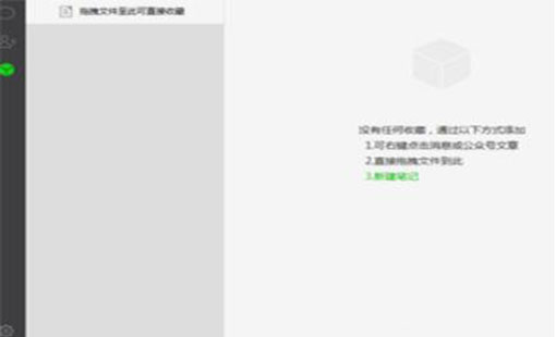 微信网页版可以语音聊天吗_微信网页版怎么语音聊天