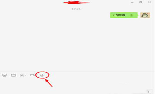 微信网页版可以语音聊天吗_微信网页版怎么语音聊天