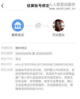 百应机构服务商（百应mcn）是什么，有什么好处？