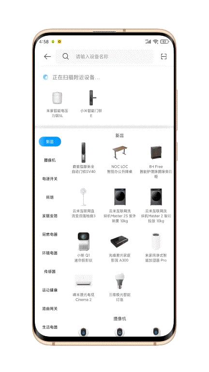 小米电饭煲连接wifi（小米电饭锅wifi重置）