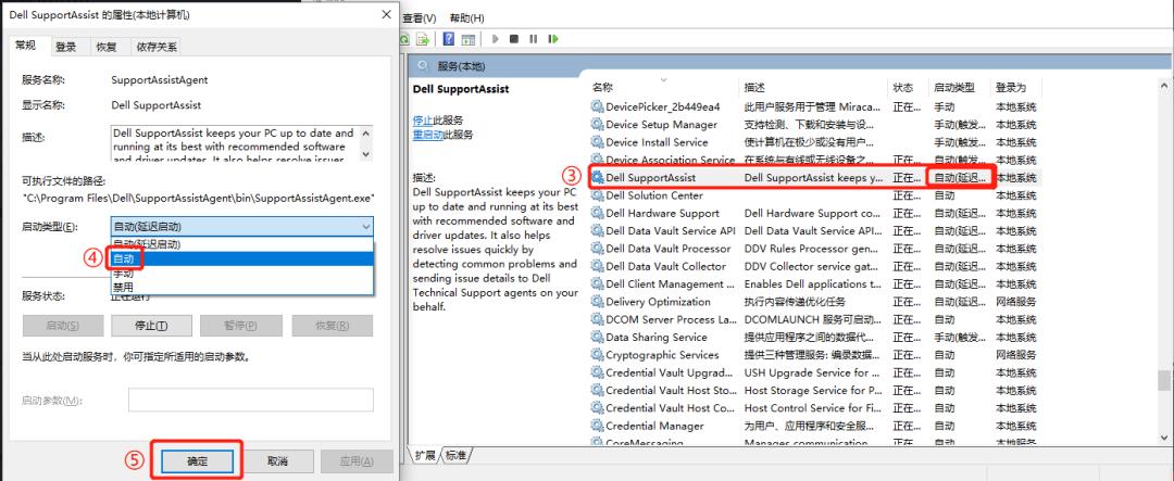 supportassist是什么意思（开机跳supportassist）