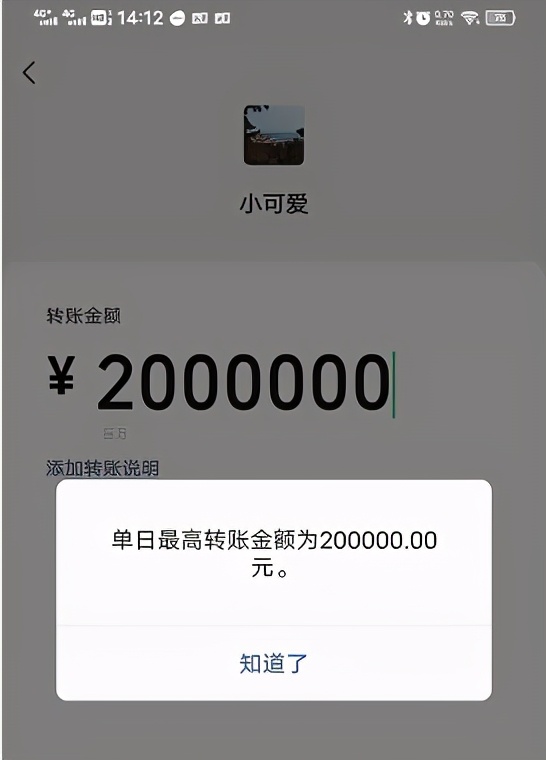 微信红包可以立即退还（如何直接退还微信红包）