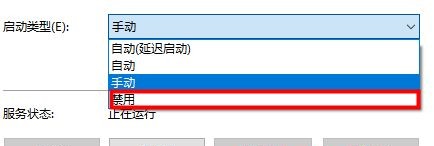 安全警告怎么关闭（win10彻底关闭安全中心）