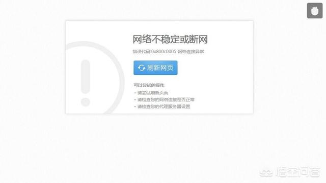 手机断流是什么意思？小米断流为什么那么严重?