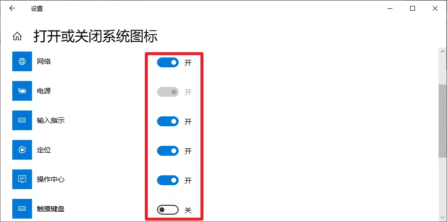 win10桌面图标有小白纸（桌面图标有页纸挡住了）